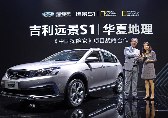 GIMS 2018, Indiscrezioni: Geely pronta ad acquisire altre quote di costruttori in Europa GIMS 2018, Indiscrezioni: Geely pronta ad acquisire altre quote di costruttori in Europa