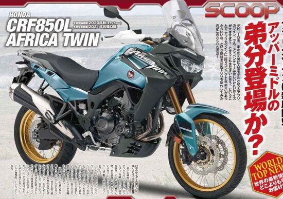 Honda CRF 850L Africa Twin (oppure Transalp?) 2020. Rumors Honda CRF 850L Africa Twin (oppure Transalp?) 2020. Rumors
