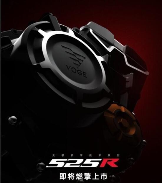 In arrivo una nuova Voge 525R in Europa? In arrivo una nuova Voge 525R in Europa?
