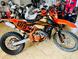 KTM - 300 EXC E TPI (2019)