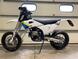 VM Racing - 450 FS Motard (2024 - 26)